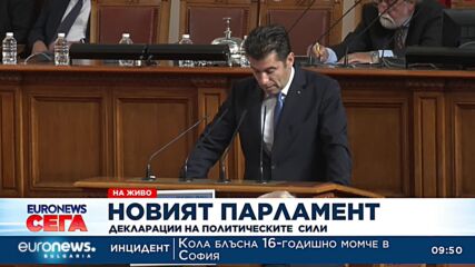 Кирил Петков: Ще настояваме нито един данък да не бъде повишен