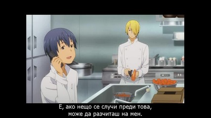 Working !! Season 2- 03