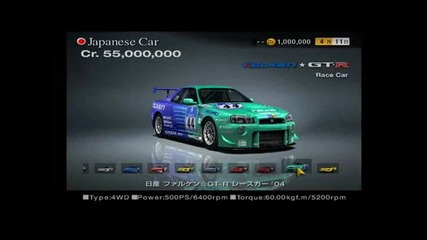 drift team falken