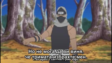 Naruto Shippuuden - Епизод 85 Bg Sub Високо Качество