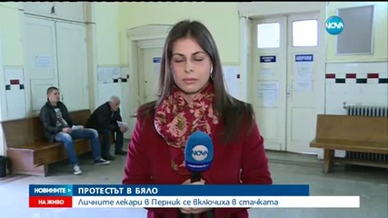 Лекарският протест - ден втори