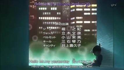 Detective Conan 581 The Red Shaking Target