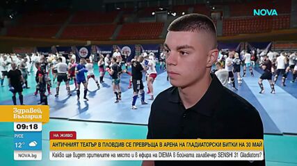 Античният театър в Пловдив се превръща в арена на гладиаторски битки на 30 май със SENSHI 31 Gladiators