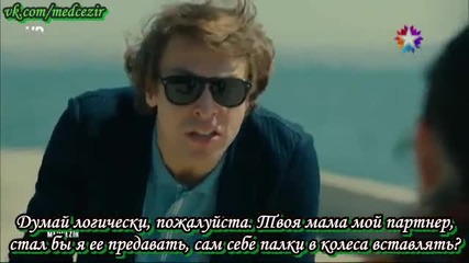 Прилив и отлив - eп.28/2 (rus subs)