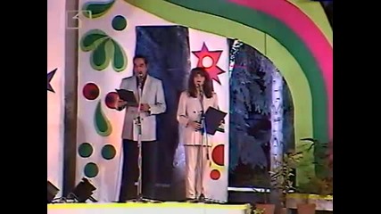 Ели Кордева - Плакал си, сине - Пирин фолк (1994)