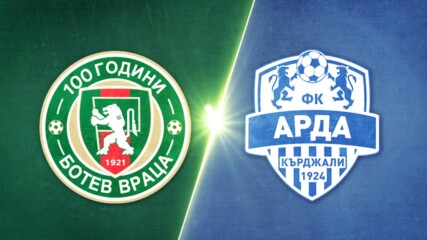 Ботев Враца - Арда 3:1 /репортаж/