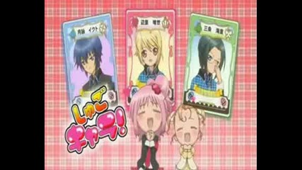 Shugo Chara Episode 33 Part 2