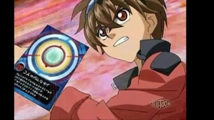 Dan Kuso