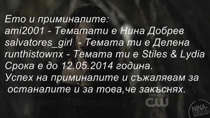 Третият кръг + Задачите
