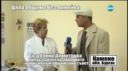 Цяла община без линейки 2 - Господари на ефира (27.01.2015)