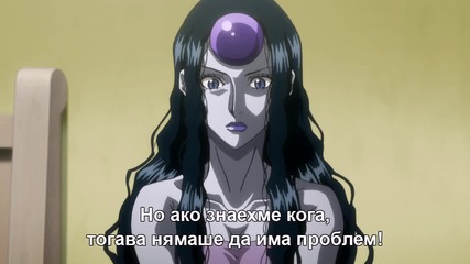 [sfs] Hunter x Hunter - 133 bg sub [720p]