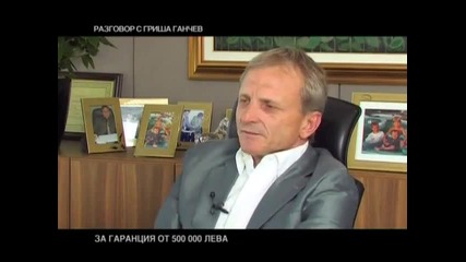 Гриша Ганчев Сашо Диков за делаверата на века 1.3 млрд лв кражба! Нова Тв Литекс София, България