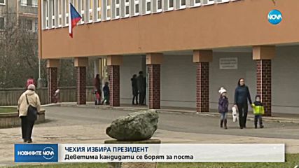 Чешкият президент води на първия тур на изборите за държавен глава