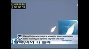 Южна Корея изстреля в космоса ракета носител, която извежда в орбита научен спътник