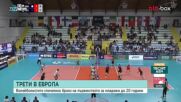 Бронз за България на Европейското първенство по волейбол за мъже до 20 години