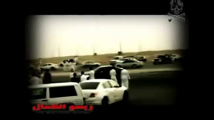 drift - Саудитска Арабия 