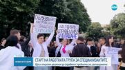 Среща за проблемите на младите медици