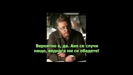 Me and You S01e14 | Той Е Психопат |