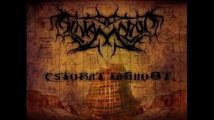 Al - Namrood - Estorat Taghoot