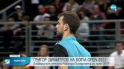 Григор Димитров: Ще играя на Sofia Open, пълната зала остава спомен за цял живот