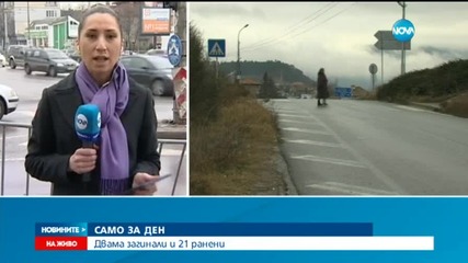 Дъждът предизвика 16 катастрофи за денонощие, двама загинаха