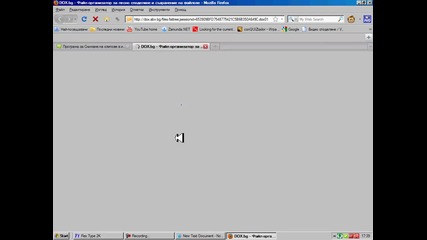 Откъде да си изтеглите Fraps