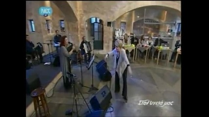 Eleni Vitali - Anoixte Ta Treladika