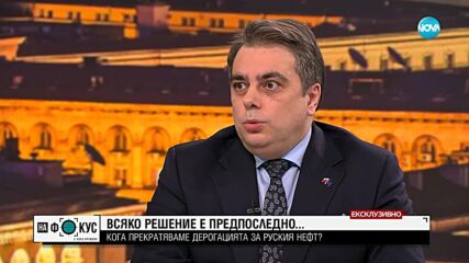 Василев: Няма хипотеза, в която ГЕРБ могат да излъчат друг премиер, а не Габриел