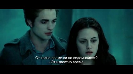 Twilight - Здрач (2008) + Субтитри [част 3-6]