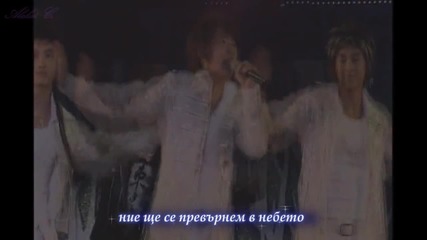 * Превод* Dbsk - I Wish - Part 4 - Rising Sun