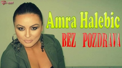 Amra Halebic - Bez Pozdrava ( Audio 2015)