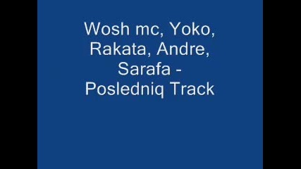 Posledniq Track