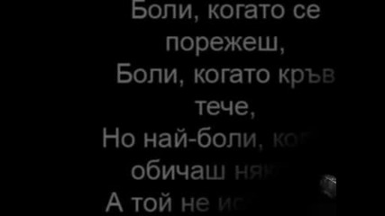 Roxette-Listen To your heart