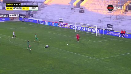 Локомотив Пловдив - Берое 0:0 /първо полувреме/