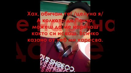 На гости от миналото - 14 епизод
