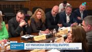 Новините на NOVA (13.03.2026 - 7.00)