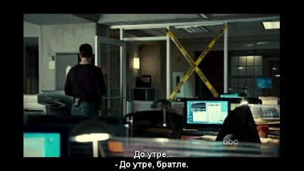 Ченгета новобранци еп.9/сезон 4