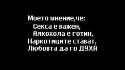 Емилия ft. Bo - По твоите следи 