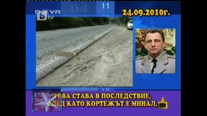 Разминаване на версии, Господари на ефира, 30 септември 2010 