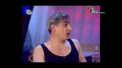 Комиците - Баджанаци 01.04.2009