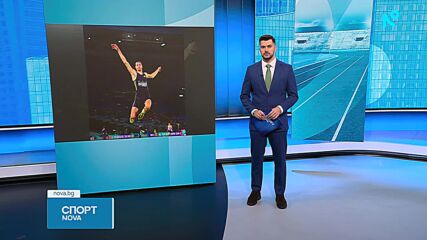 Спортни новини на NOVA - обедна емисия (11.07.2026)