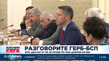 Нинова преди разговорите с ГЕРБ-СДС: Поискахме тяхната програма, а те ни дадоха тази на ПП-ДБ
