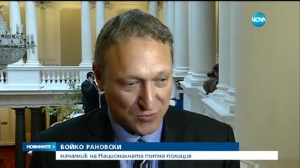Новините на Нова (15.03.2016 - късна)