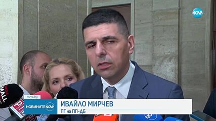 Акция на Антикорупционната комисия в енергетиката