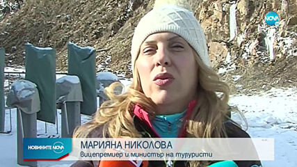 Вицепремиерът Николова: Очакваме по-малък спад на туристите за зимния сезон в Пампорово