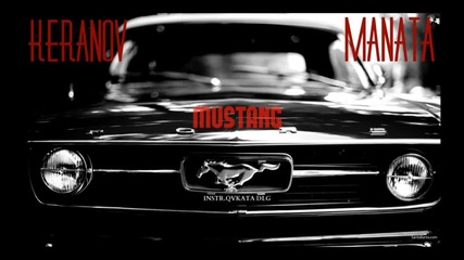 Керанов и Маната - Mustang beat Явката Длг