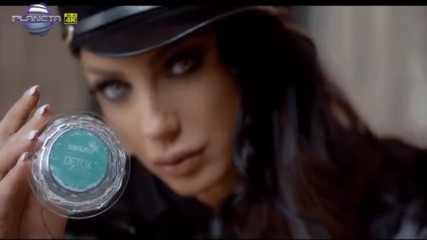 Емануела - Почти перфектен