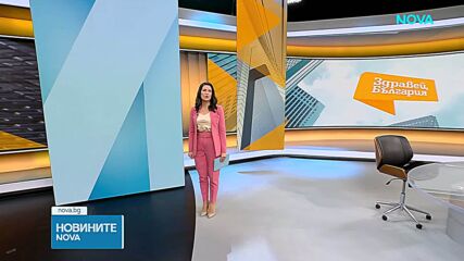 Жълт код за интензивни валежи и гръмотевични бури