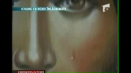Плачеща икона 