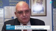 Цените в здравеопазването у нас изостават спрямо средната инфлация